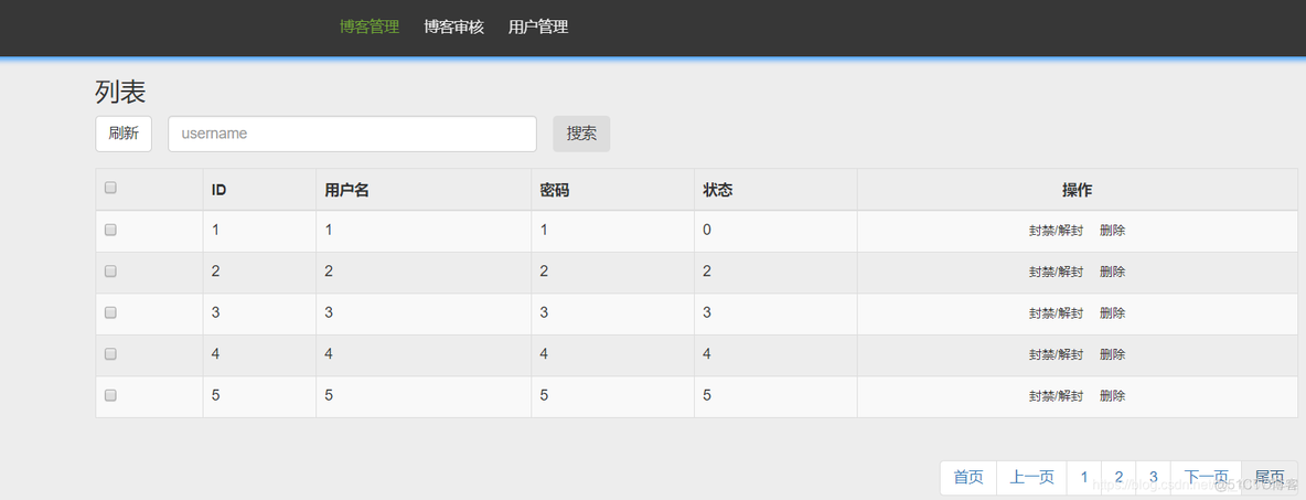 JpaRepositoryImplementation分页查询 分页查询原理_客户端_04