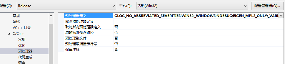 ceres_solver入门 ceres sv_搜索_08