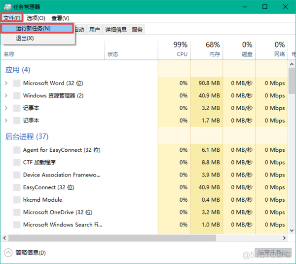 win10系统重装之后怎么恢复D盘的Python环境 win10重装后d盘没了_计算机D盘win10不见了怎么办_05