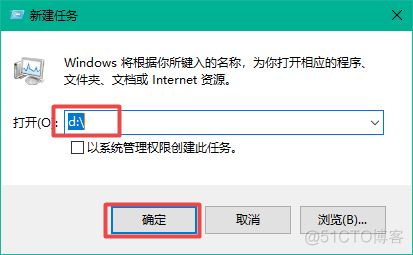 win10系统重装之后怎么恢复D盘的Python环境 win10重装后d盘没了_解决方法_06