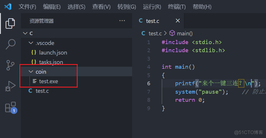 vscode切换docker vscode切换工作区_json_08