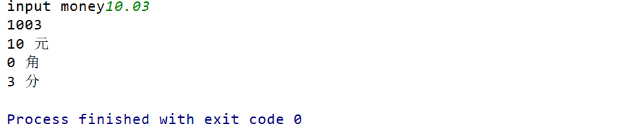 Python 列表运算精度 python中精度问题怎么办,Python 列表运算精度 python中精度问题怎么办_Python 列表运算精度_04,第4张