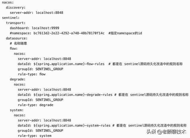 nacos 配置自动刷新demo nacos动态更新_nacos 配置自动刷新demo_26