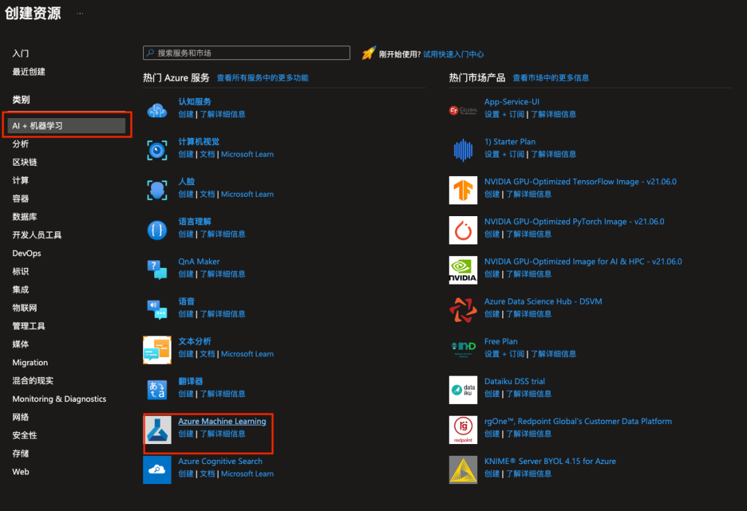 Windows怎么使用GPU跑代码 用gpu跑程序的目的是什么,Windows怎么使用GPU跑代码 用gpu跑程序的目的是什么_Azure_02,第2张