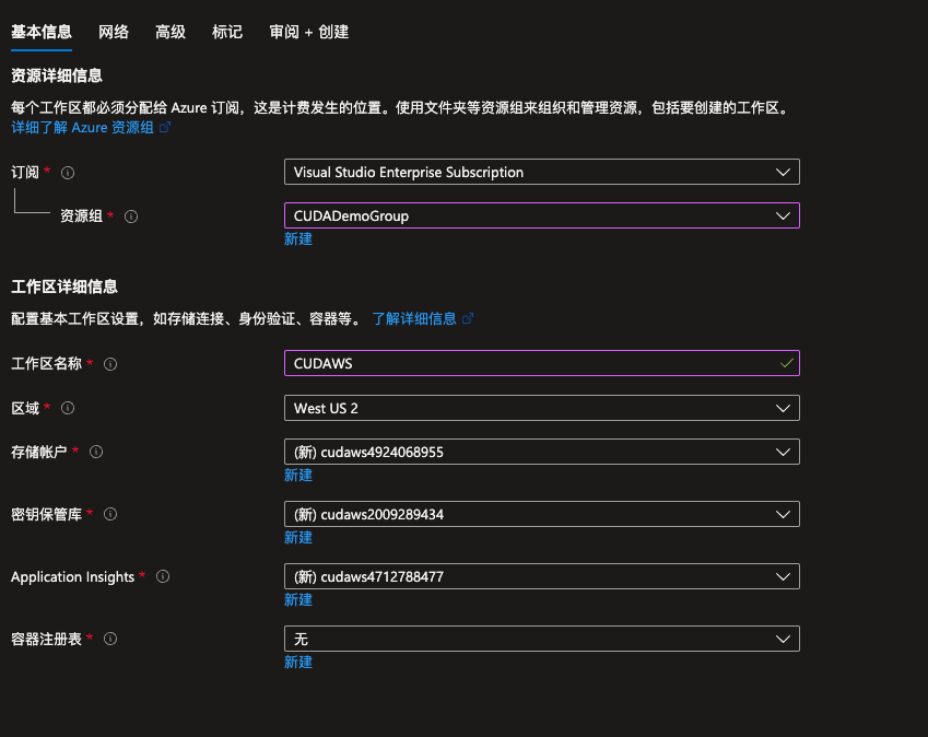 Windows怎么使用GPU跑代码 用gpu跑程序的目的是什么,Windows怎么使用GPU跑代码 用gpu跑程序的目的是什么_GPU_03,第3张