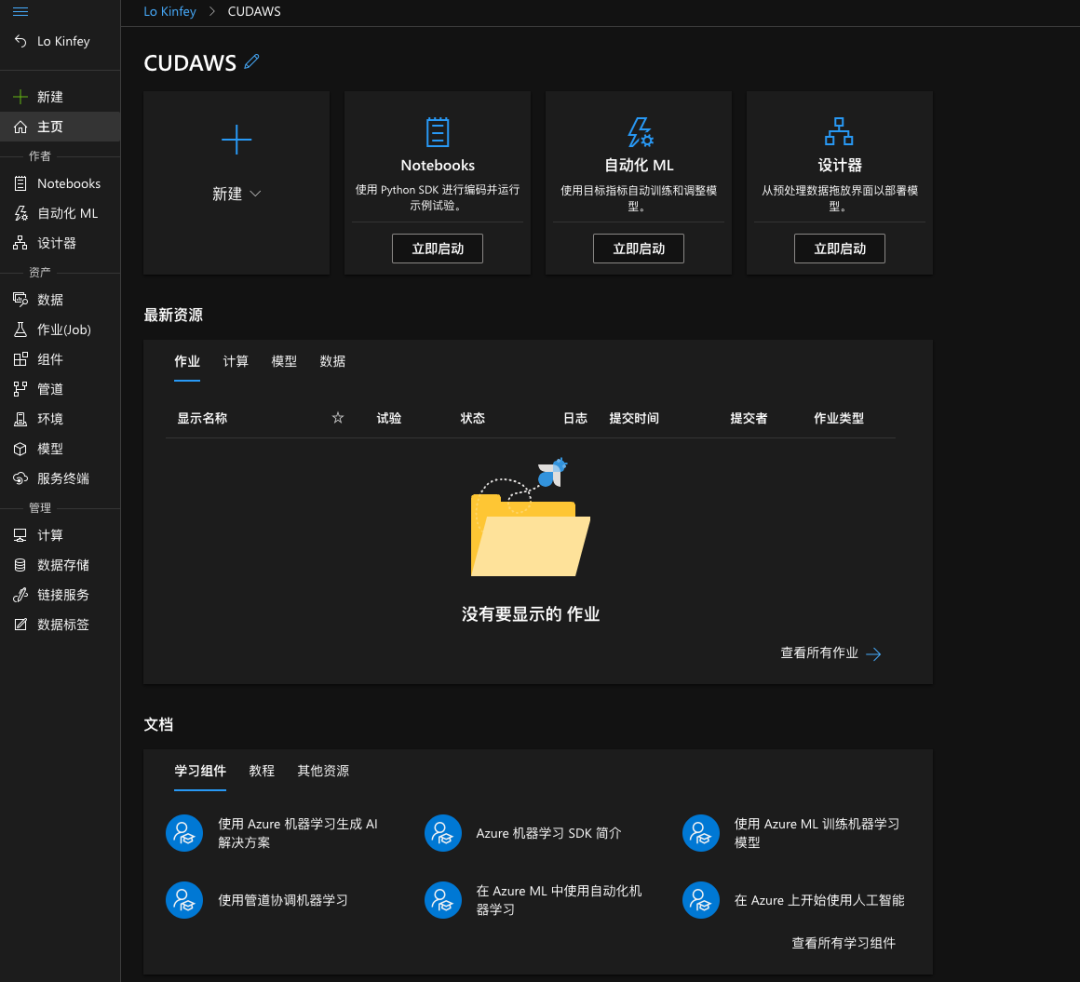 Windows怎么使用GPU跑代码 用gpu跑程序的目的是什么,Windows怎么使用GPU跑代码 用gpu跑程序的目的是什么_Azure_05,第5张