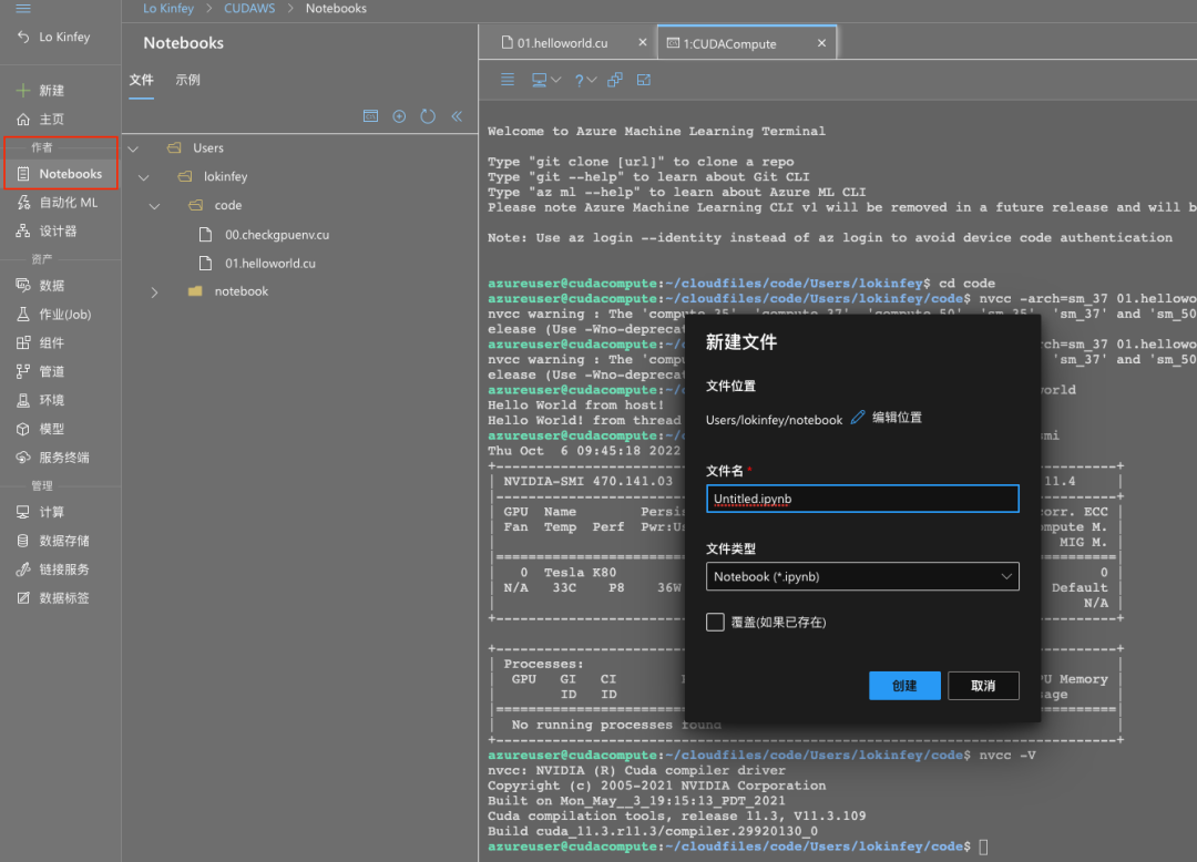 Windows怎么使用GPU跑代码 用gpu跑程序的目的是什么,Windows怎么使用GPU跑代码 用gpu跑程序的目的是什么_CUDA_13,第13张