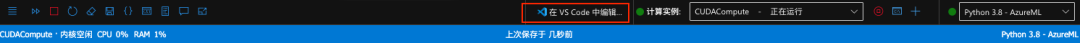 Windows怎么使用GPU跑代码 用gpu跑程序的目的是什么,Windows怎么使用GPU跑代码 用gpu跑程序的目的是什么_CUDA_16,第16张