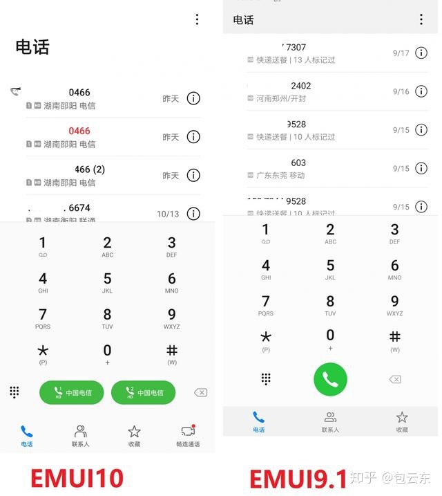 emui9 SCREEN_BRIGHTNESS_MODE 亮屏重置 emui9.1灭屏显示_变焦_05