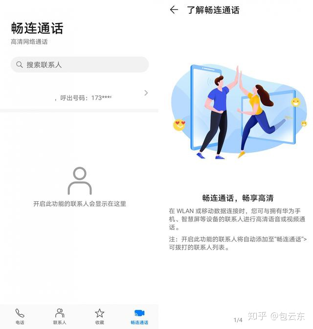 emui9 SCREEN_BRIGHTNESS_MODE 亮屏重置 emui9.1灭屏显示_变焦_06