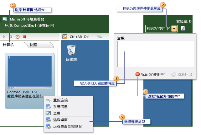 连接到本地sql server python 连接到本地设备_如何进入计算机本地环境