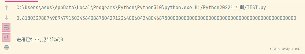 Python黄金分割率 黄金分割python代码_Python黄金分割率_02