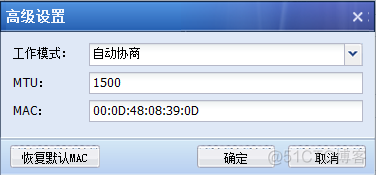 防火墙网元 容器化 防火墙组网_防火墙网元 容器化_04