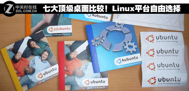 unity 支持 linux版本 unity有linux版本吗_unity 支持 linux版本