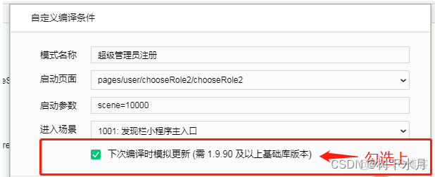 微信小程序开发ios很卡 微信小程序打开特别慢_微信小程序开发ios很卡