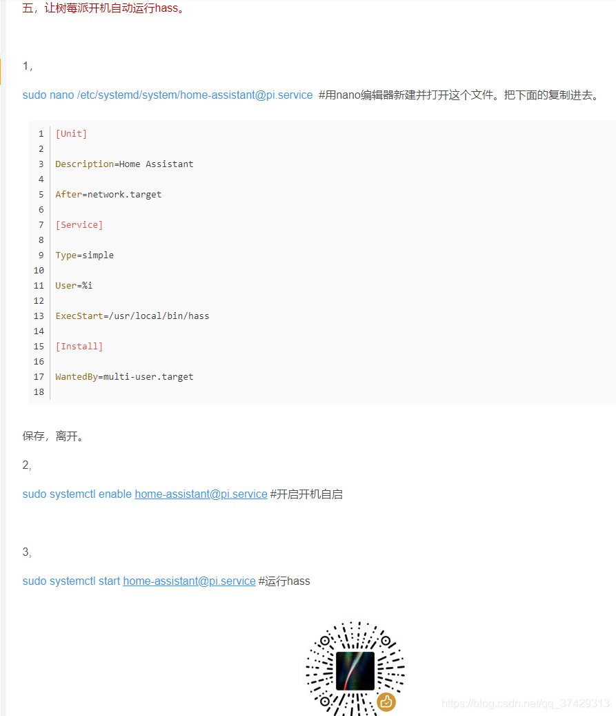 使用supervisor 管理docker homeassistant docker supervisor_Text_25