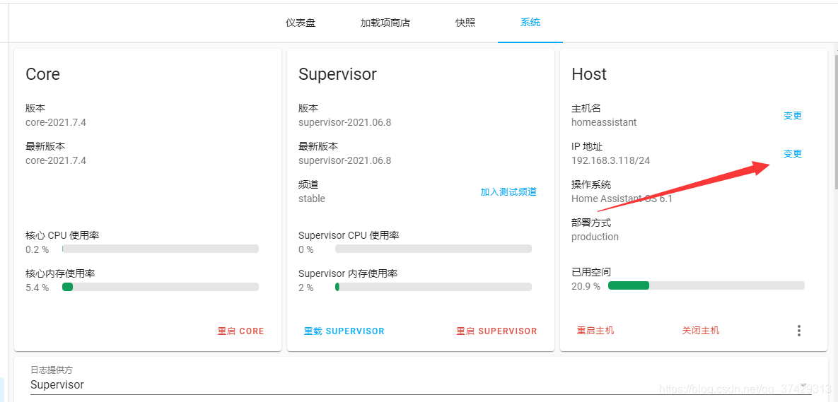 使用supervisor 管理docker homeassistant docker supervisor_IP_30