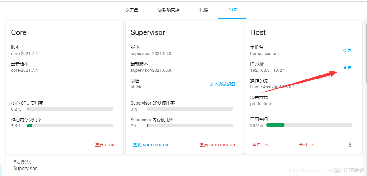 使用supervisor 管理docker homeassistant docker supervisor_IP_30