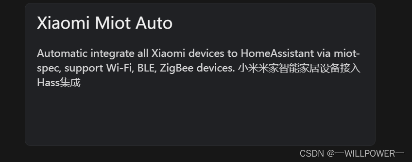 使用supervisor 管理docker homeassistant docker supervisor_homeassistant_49