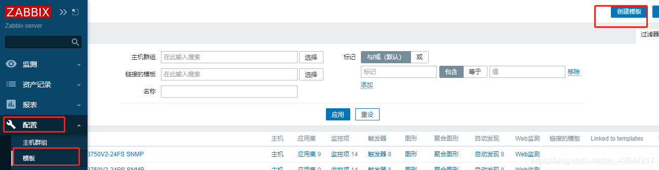 zabbix监控nginx并发 zabbix怎么监控nginx_nginx_04