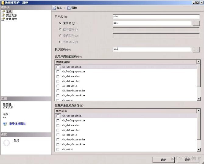 sqlite多个数据库连接 sqlsugar连接多个数据库_sqlite多个数据库连接_05