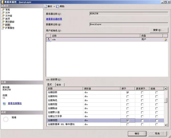 sqlite多个数据库连接 sqlsugar连接多个数据库_数据库_11