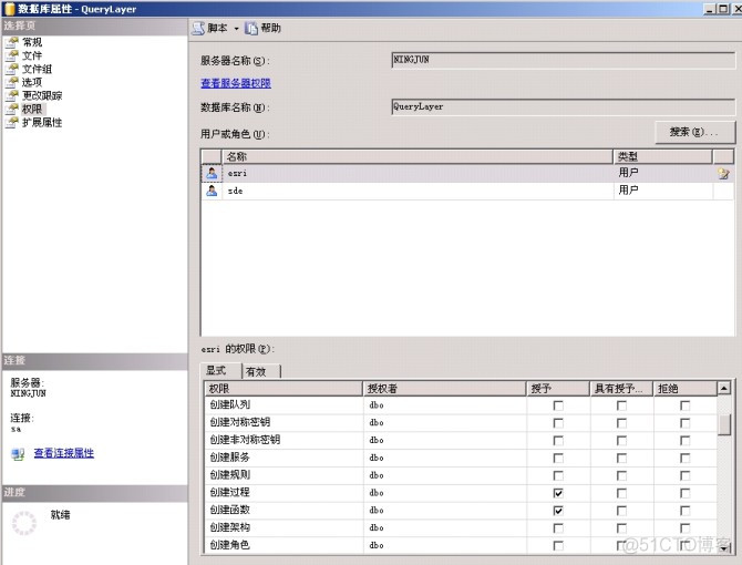 sqlite多个数据库连接 sqlsugar连接多个数据库_导入数据_22