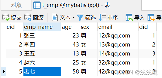 spread sheet 自定义 Element 类 自定义resultmap_ci