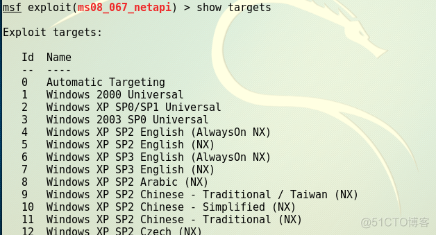 kali使用wireshark kali使用msfconsole_数据_21