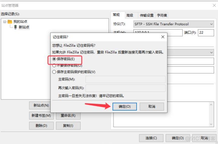 freesshd 搭建完成sftp登不上 freesshd配置sftp_内网穿透_16