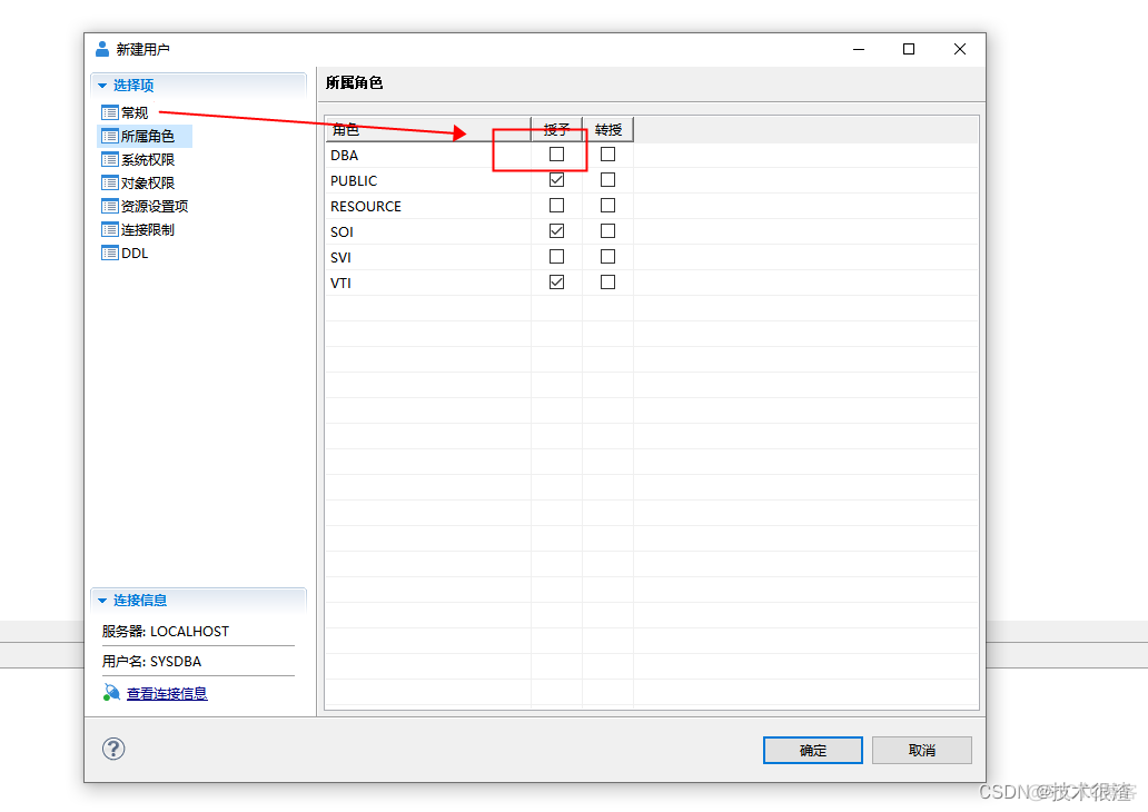 centos无外网离线安装pgsql12 离线安装centos8_linux_41