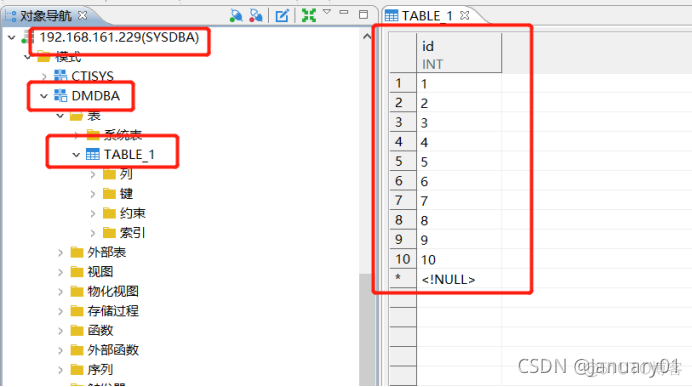 zabbix达梦 达梦dmhs_zabbix达梦_02