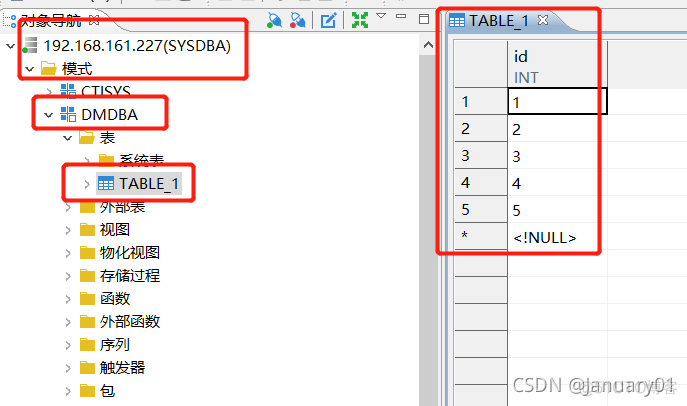 zabbix达梦 达梦dmhs_sql_03