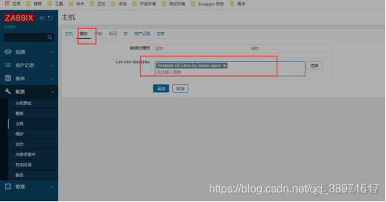 zabbix部署在一台机器 zabbix分布式部署_mariadb_06