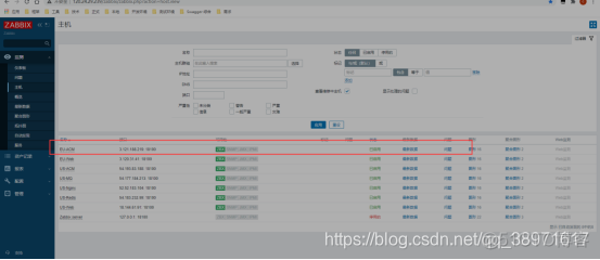 zabbix部署在一台机器 zabbix分布式部署_zabbix部署在一台机器_07