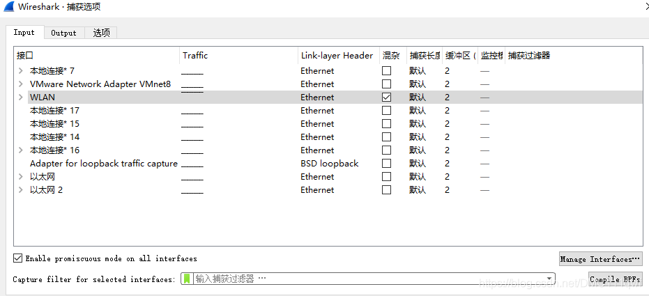 android ffmpeg播放rtsp ffmpeg rtsp rtmp_数据