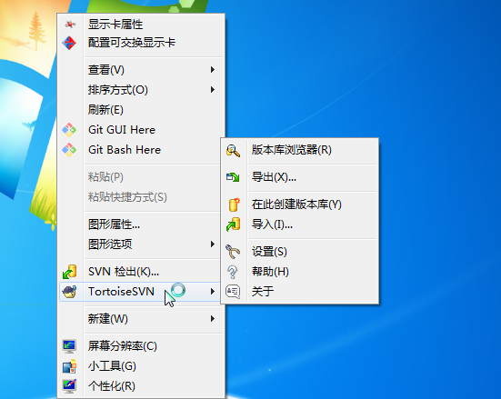 android svn安装配置 svn安装与使用_android svn安装配置_05