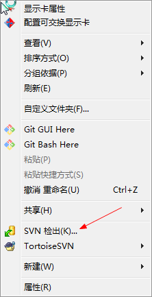 android svn安装配置 svn安装与使用_github_06