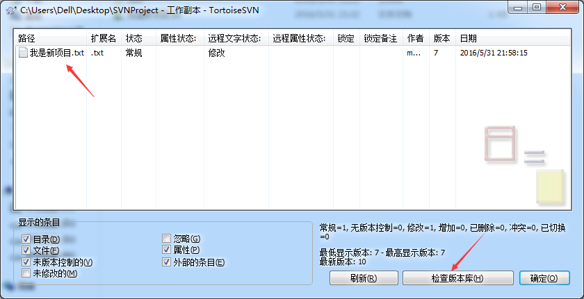 android svn安装配置 svn安装与使用_github_29