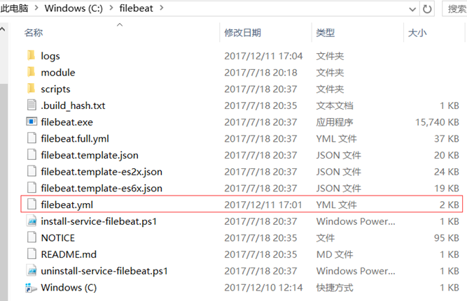 elk 收集linux系统日志 elk收集windows日志_elk 收集linux系统日志_12