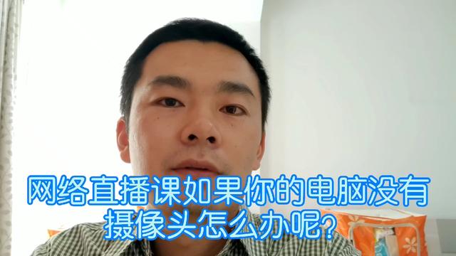 和目监控分享后提示服务器内部错误 和目摄像头无法上线_右键