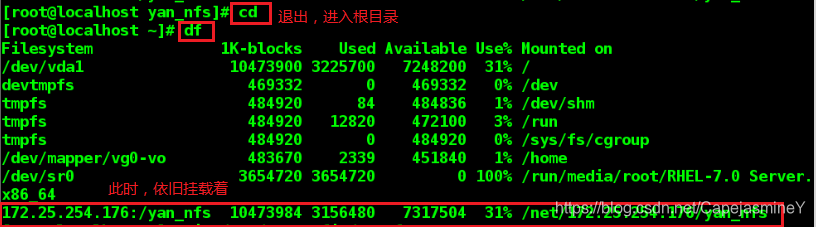 电脑nfs共享 nfs共享软件_vim_26