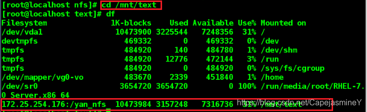 电脑nfs共享 nfs共享软件_vim_47