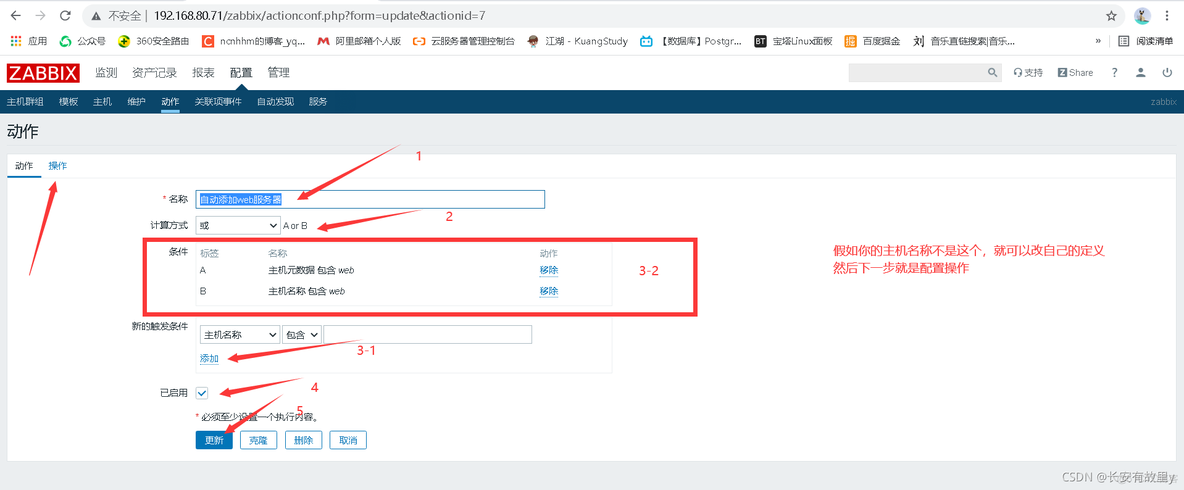 zabbix 自动发现并匹配模板 zabbix自动发现和自动注册_配置文件_10