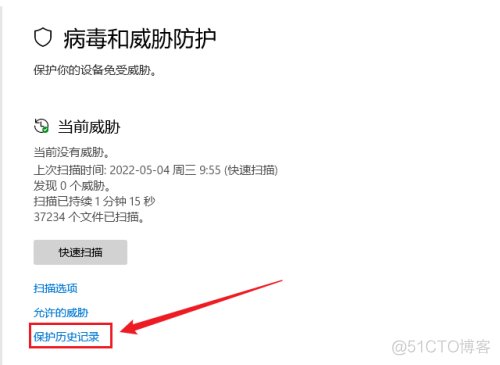 windows11卸载docker Windows11卸载软件如何找回_重装系统_07