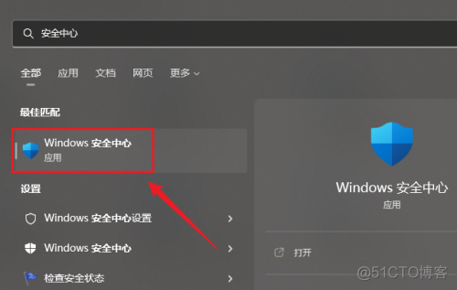 windows11卸载docker Windows11卸载软件如何找回_开始菜单_09