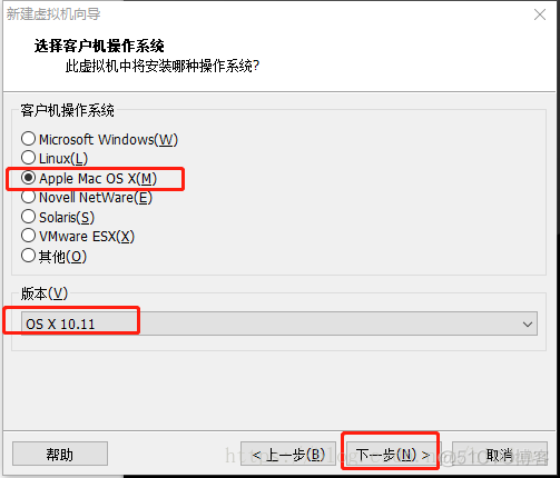 windows ios虚拟系统化可以用吗 windows装苹果虚拟机_另存为_06