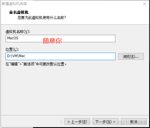 windows ios虚拟系统化可以用吗 windows装苹果虚拟机_另存为_07