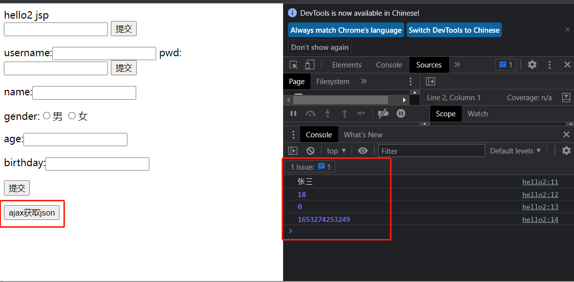 springmvc 请求排队 springmvc请求方式_java_08